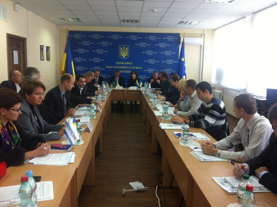 Круглий стіл у Укрдержреєстрі