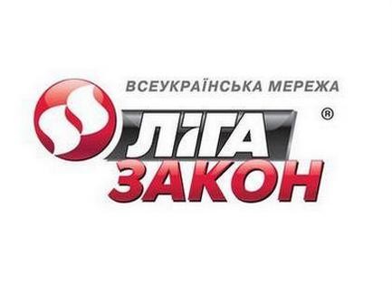 liga-logo