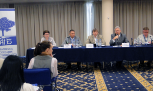 Науково-практична конференція УАІБ