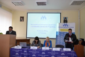 Трудовий форум в Ужгороді