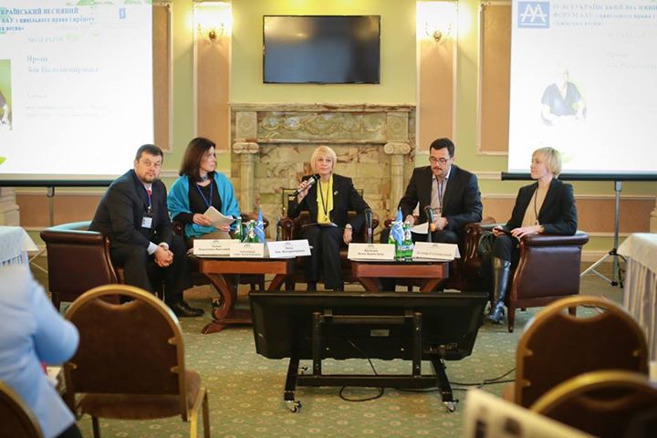 Форум "Київська весна"