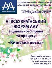 AAU_spring_2017_107х138_press